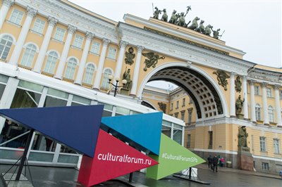 Санкт-Петербургский международный культурный форум привезет на Байкал лучшие практики культурных проектов со всей России