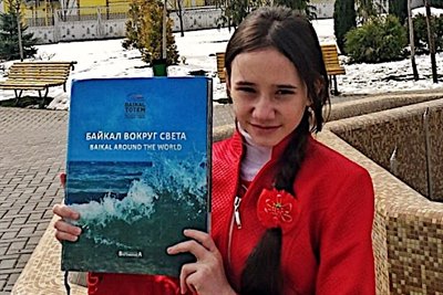 Книга «Байкал вокруг света» в Молдове
